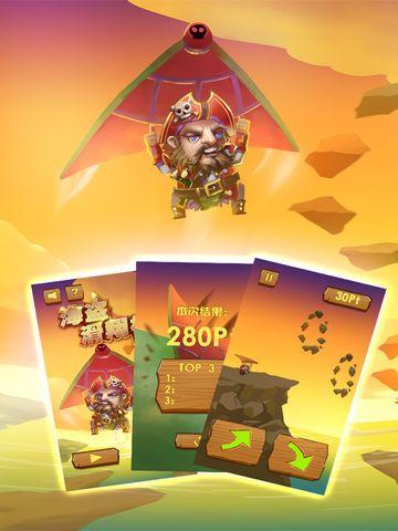 Portada de Pirate Glider