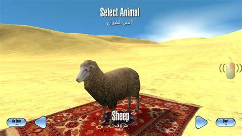 Portada de Muhammad Sex Simulator 2015