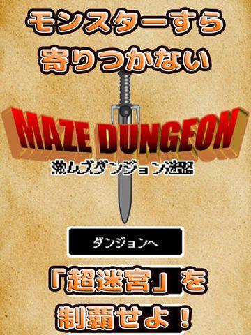 Portada de Maze Dungeon - Let's go to the 99 floor!