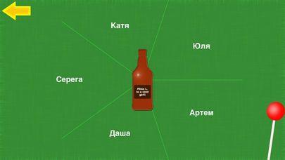 Portada de Правда или действие игра для друзей