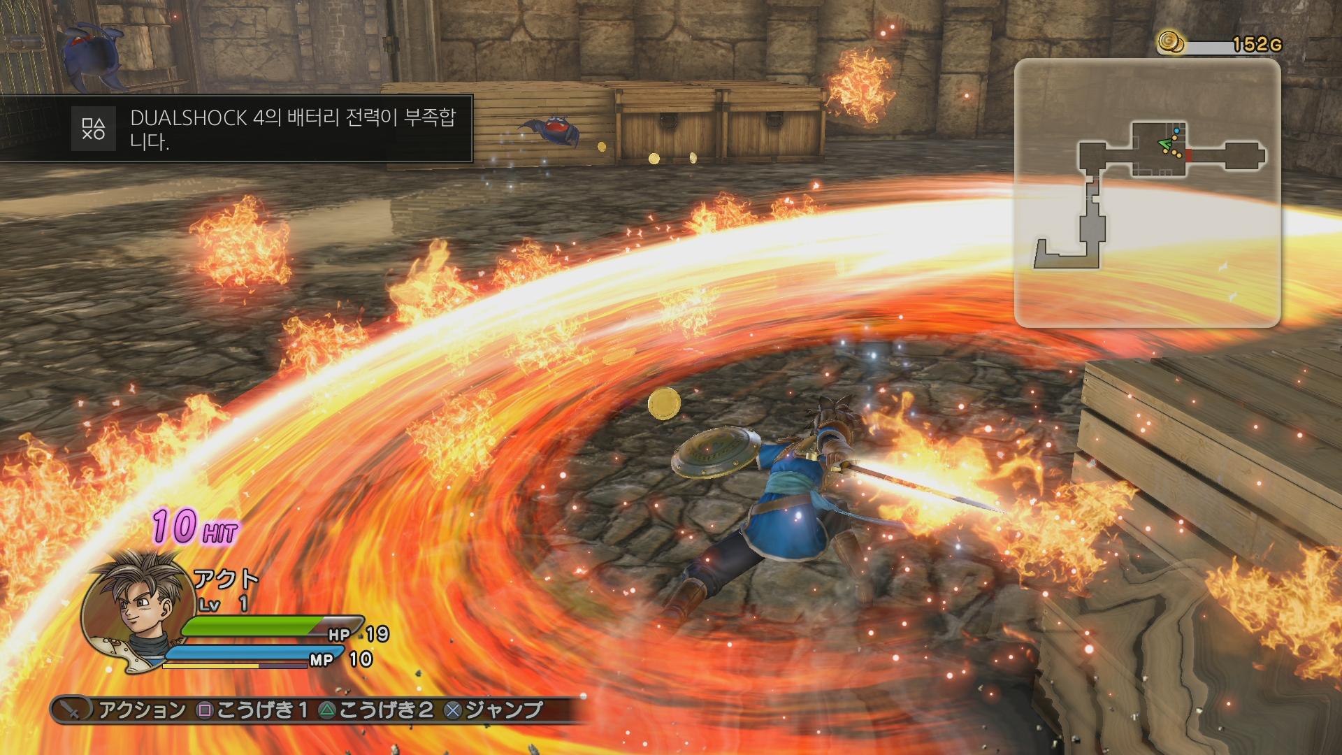 Portada de DRAGON QUEST HEROES: The World Tree's Woe and the Blight Below