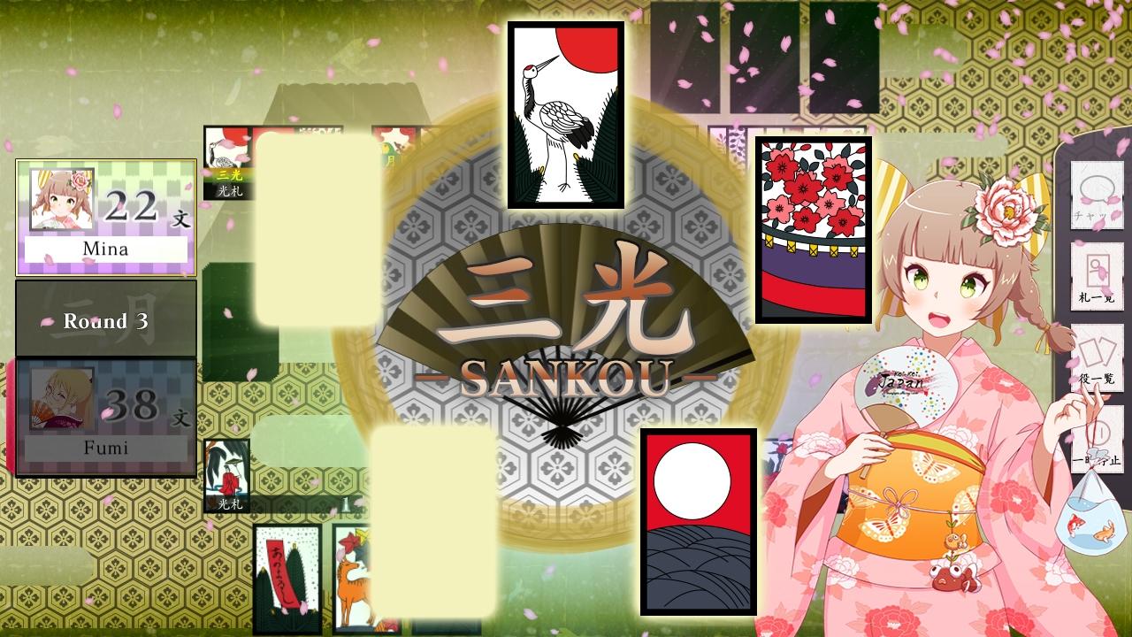 Portada de Koi-Koi Japan [Hanafuda playing cards]