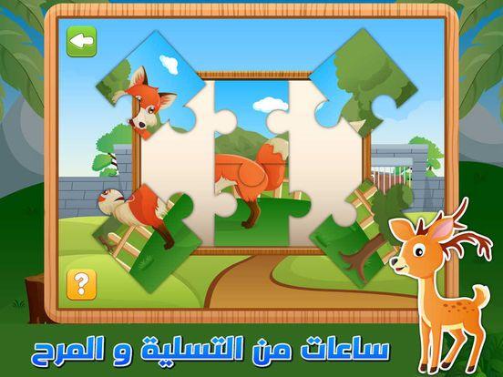 Portada de مجموعة العاب اطفال بنات