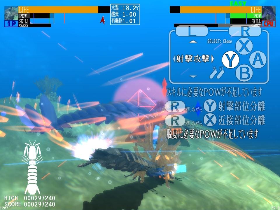 Portada de NEO AQUARIUM - The King of Crustaceans