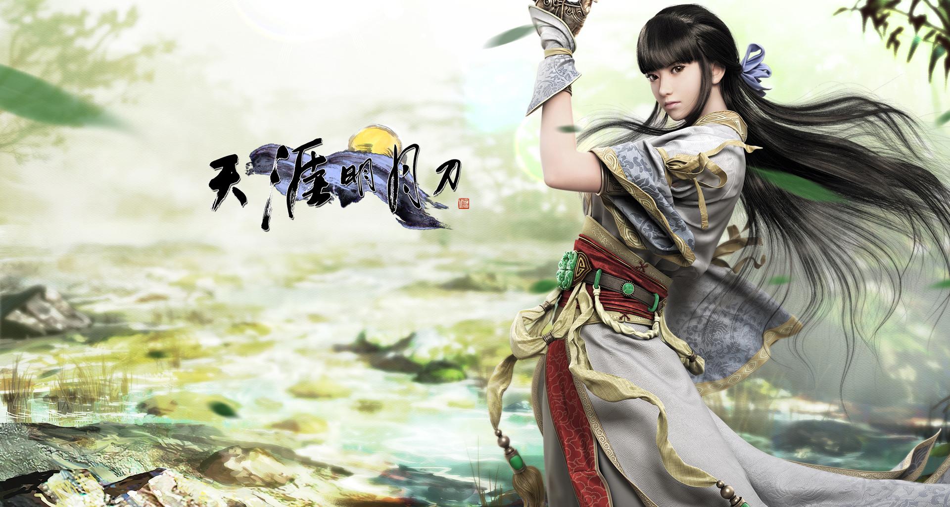 Portada de Moonlight Blade