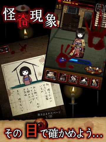 Portada de 444回目のただいま
