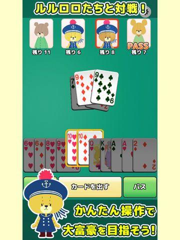 Portada de RichPoker of LuluRoro (Card)