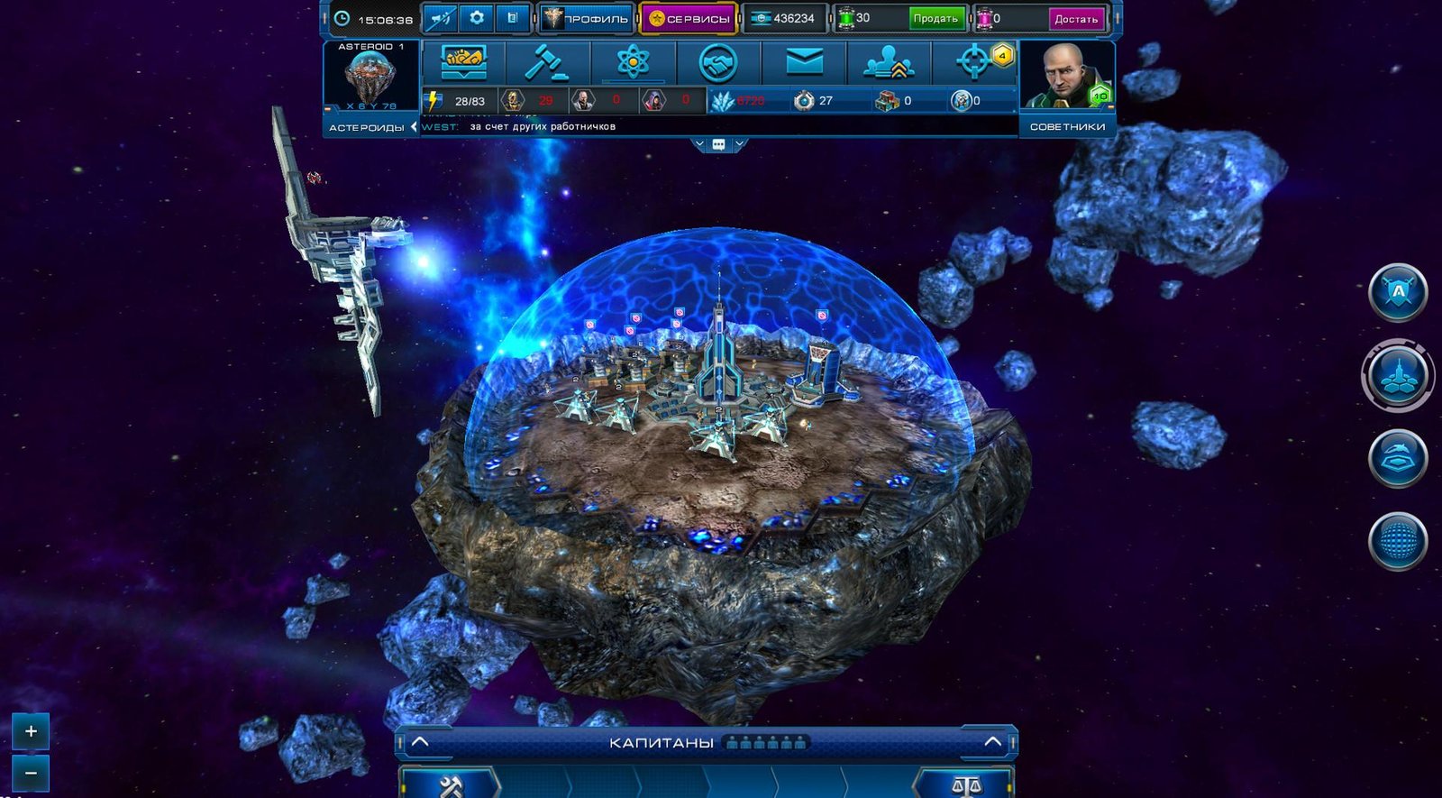 Portada de Астролорды: Облако Оорта