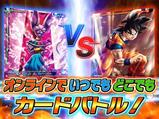 Portada de IC Carddass DRAGONBALL
