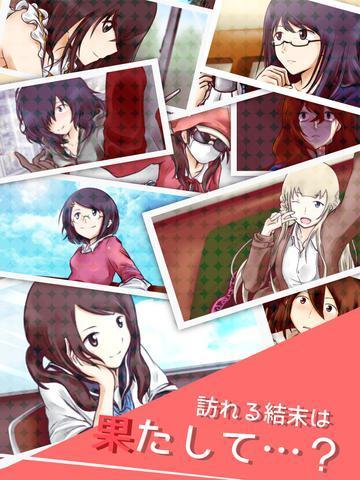 Portada de 話聞いてよ＞＜ 恋愛相談アプリ