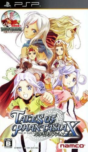Portada de Tales of Phantasia: Narikiri Dungeon X