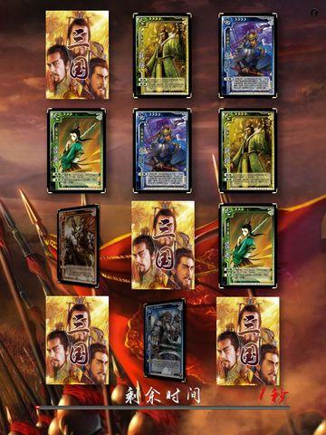 Portada de Three Kingdoms Generals All
