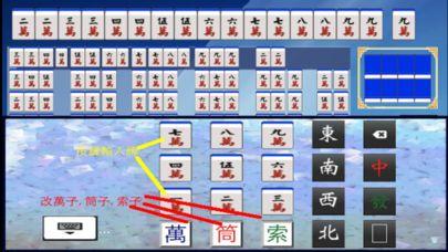 Portada de 台灣牌計一番(Lite version)