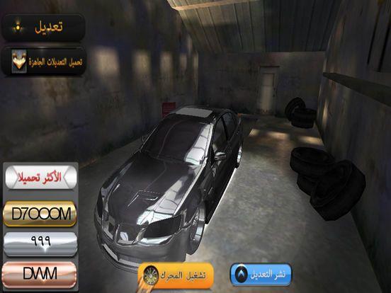 Portada de 2 سعودي درفت