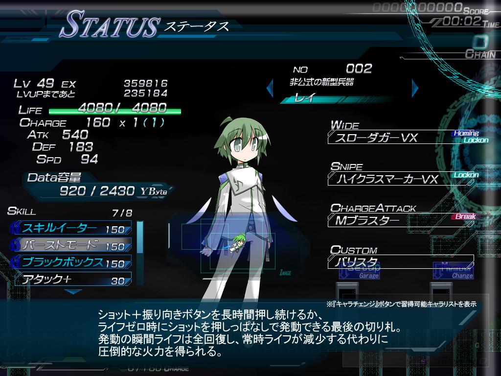 Portada de Lethal Operation Rei Hen