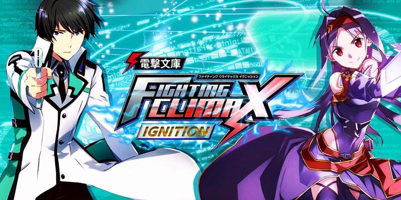 Portada de Dengeki Bunko: Fighting Climax Ignition