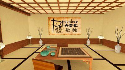 Portada de Number Place Sudoku