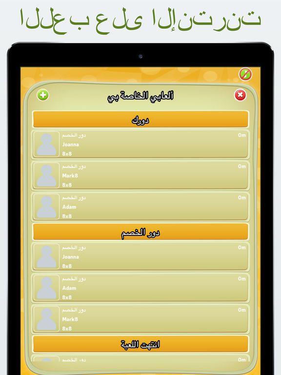 Portada de ضامة