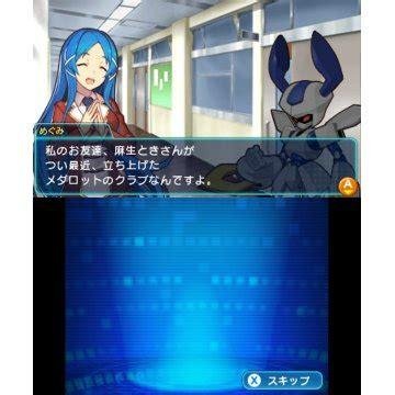 Portada de Medarot Girls Mission: Kuwagata Ver.