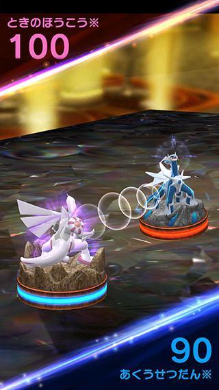 Portada de Pokemon Comaster