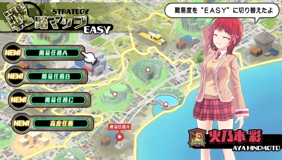 Portada de Bullet Girls 2