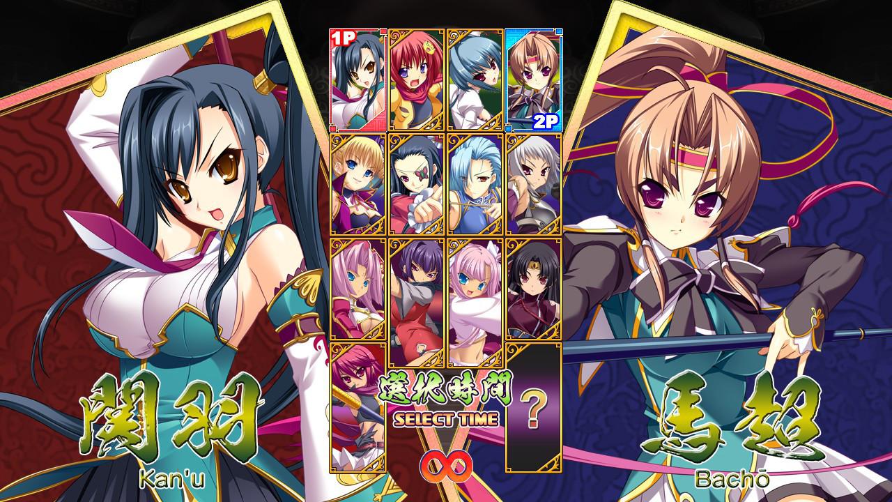 Portada de Koihime Enbu