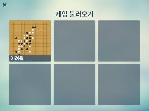 Portada de 오목 프리미엄
