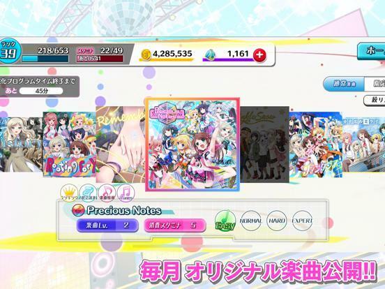 Portada de 8 beat Story ~アイドル×音楽ゲーム~
