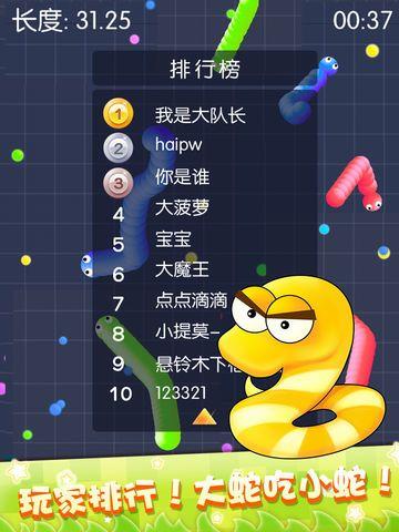 Portada de Snake.io Run - Hunt Other Color Worm Balls