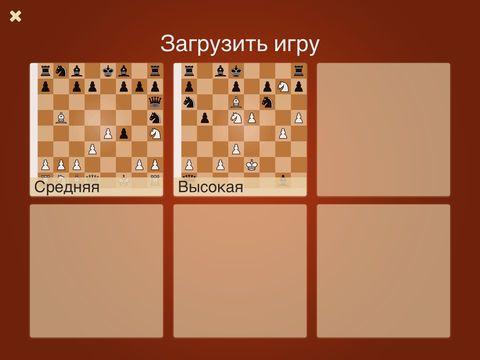 Portada de Шахматы премия