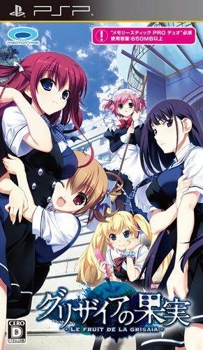 Portada de The Labyrinth of Grisaia