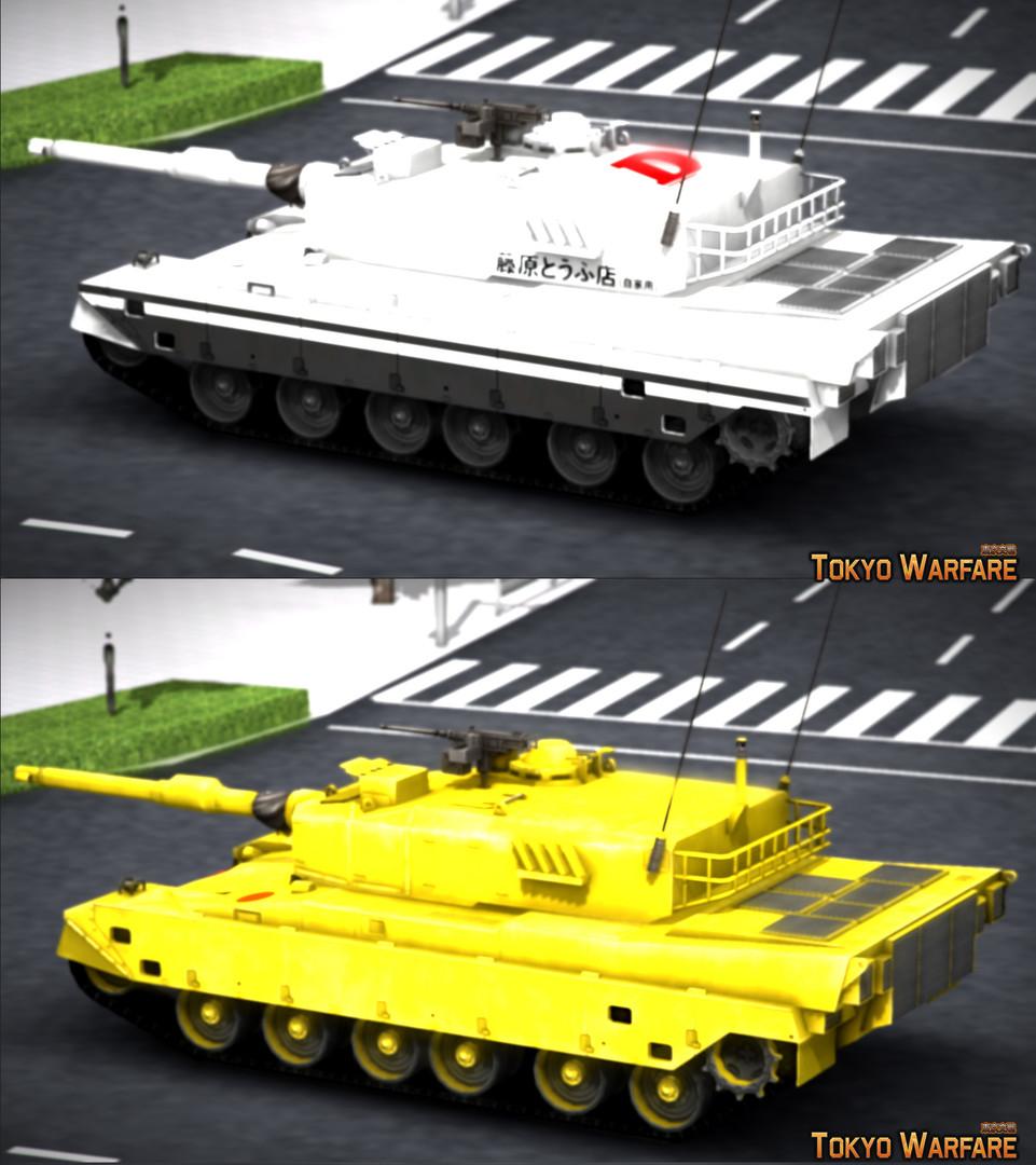 Portada de TOKYO WARFARE