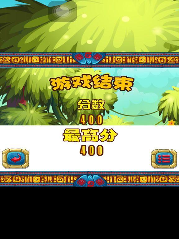 Portada de 丛林宝石