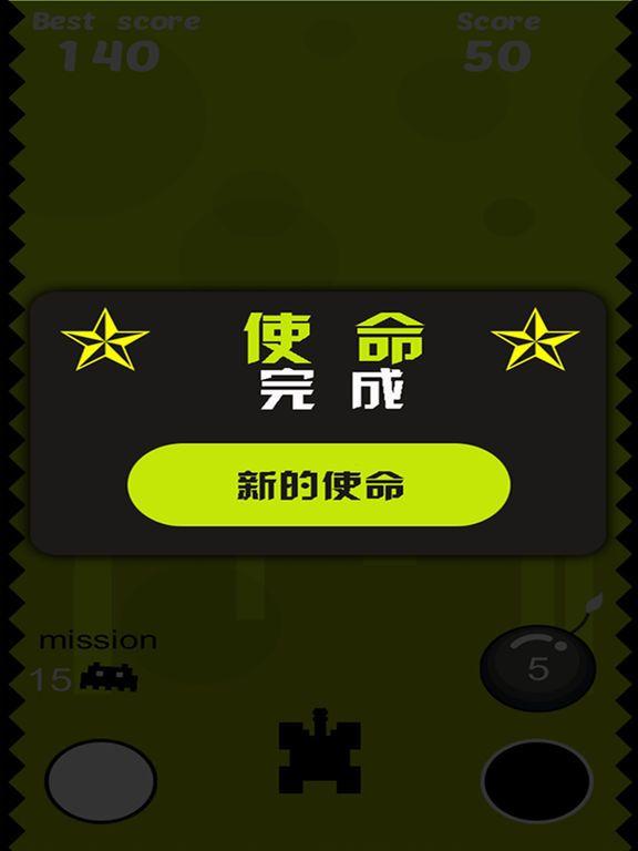 Portada de 塔克战飞碟