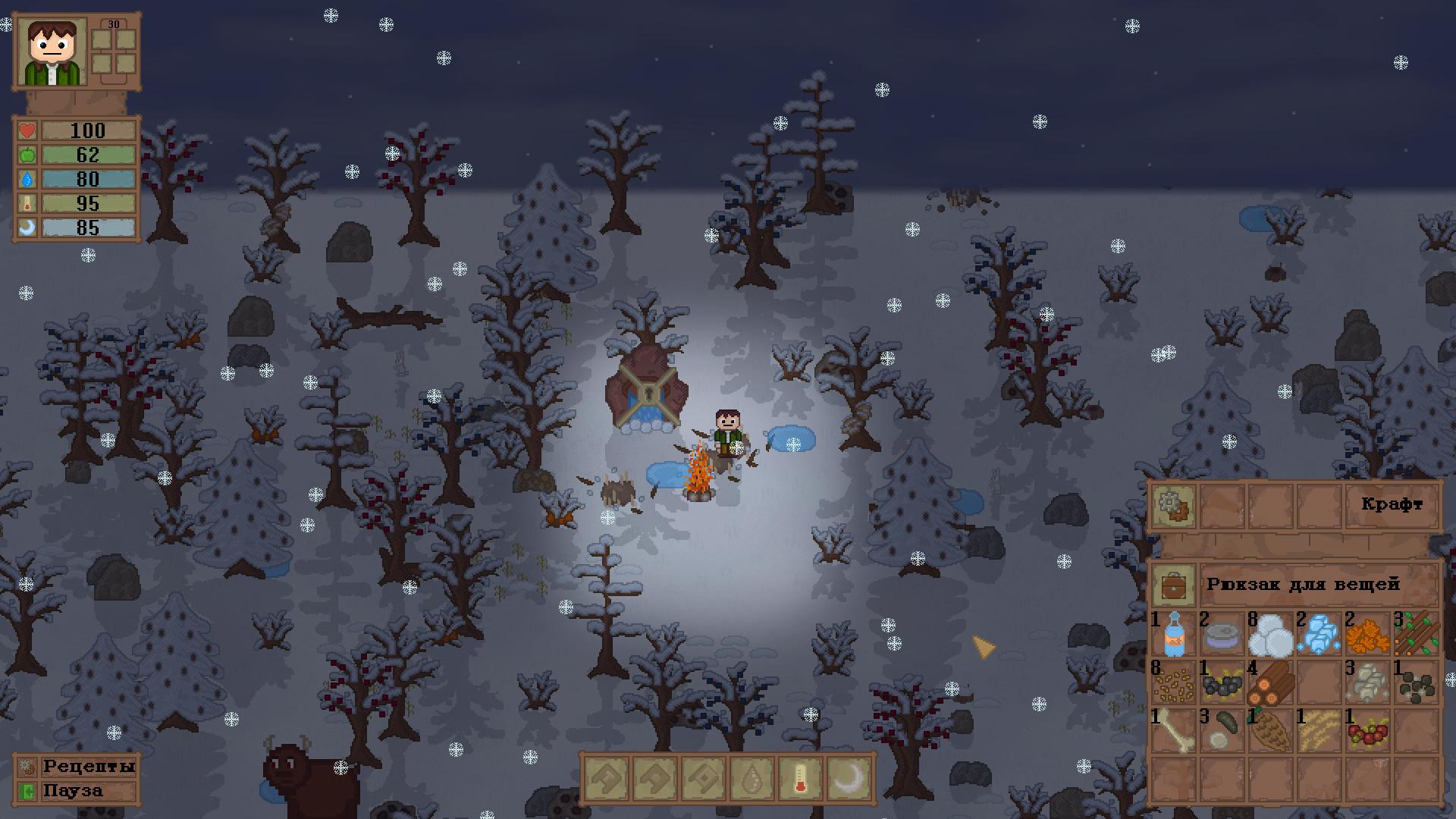 Portada de Lost In Woods 2