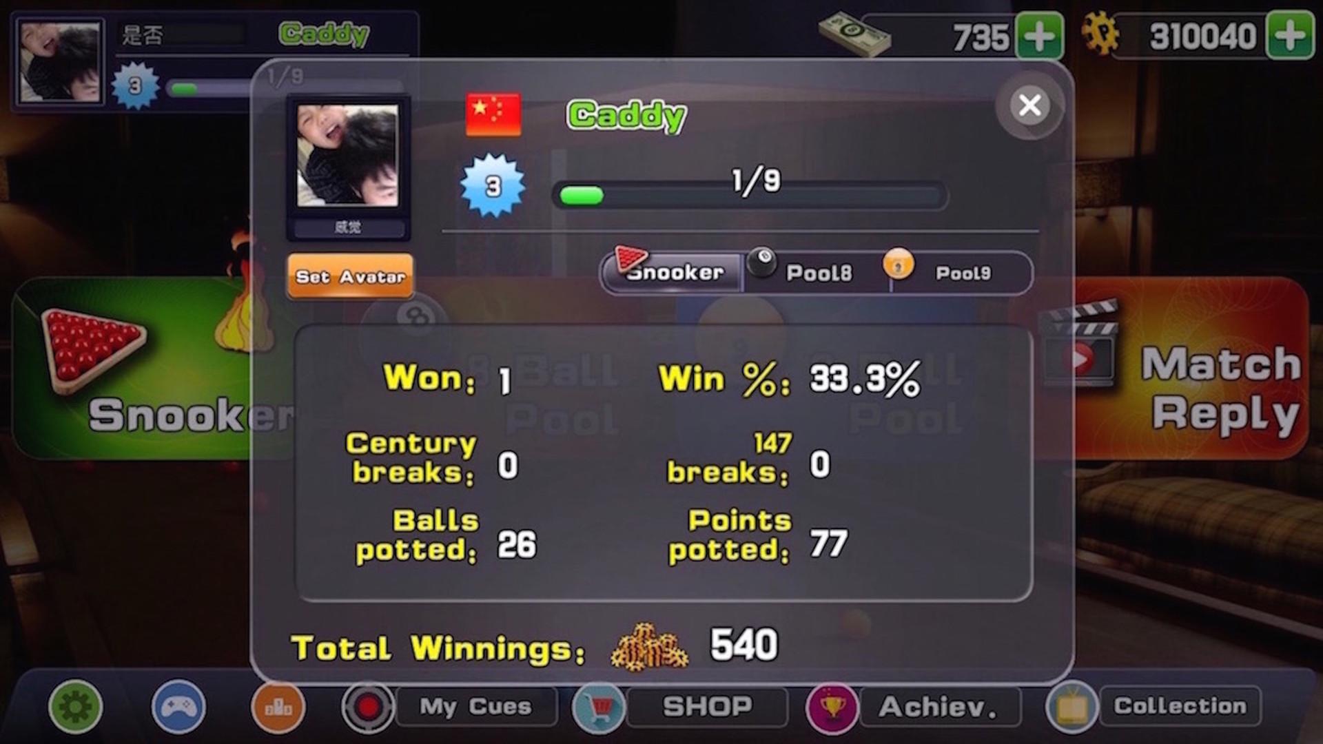 Portada de SnookerWorld-Best online multiplayer snooker game!