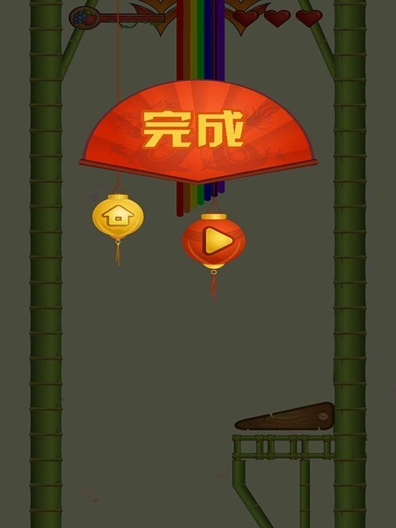 Portada de 熊猫跳跃