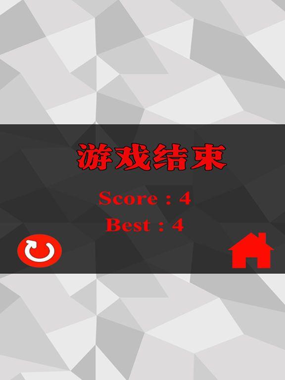 Portada de 跳跃的小方块