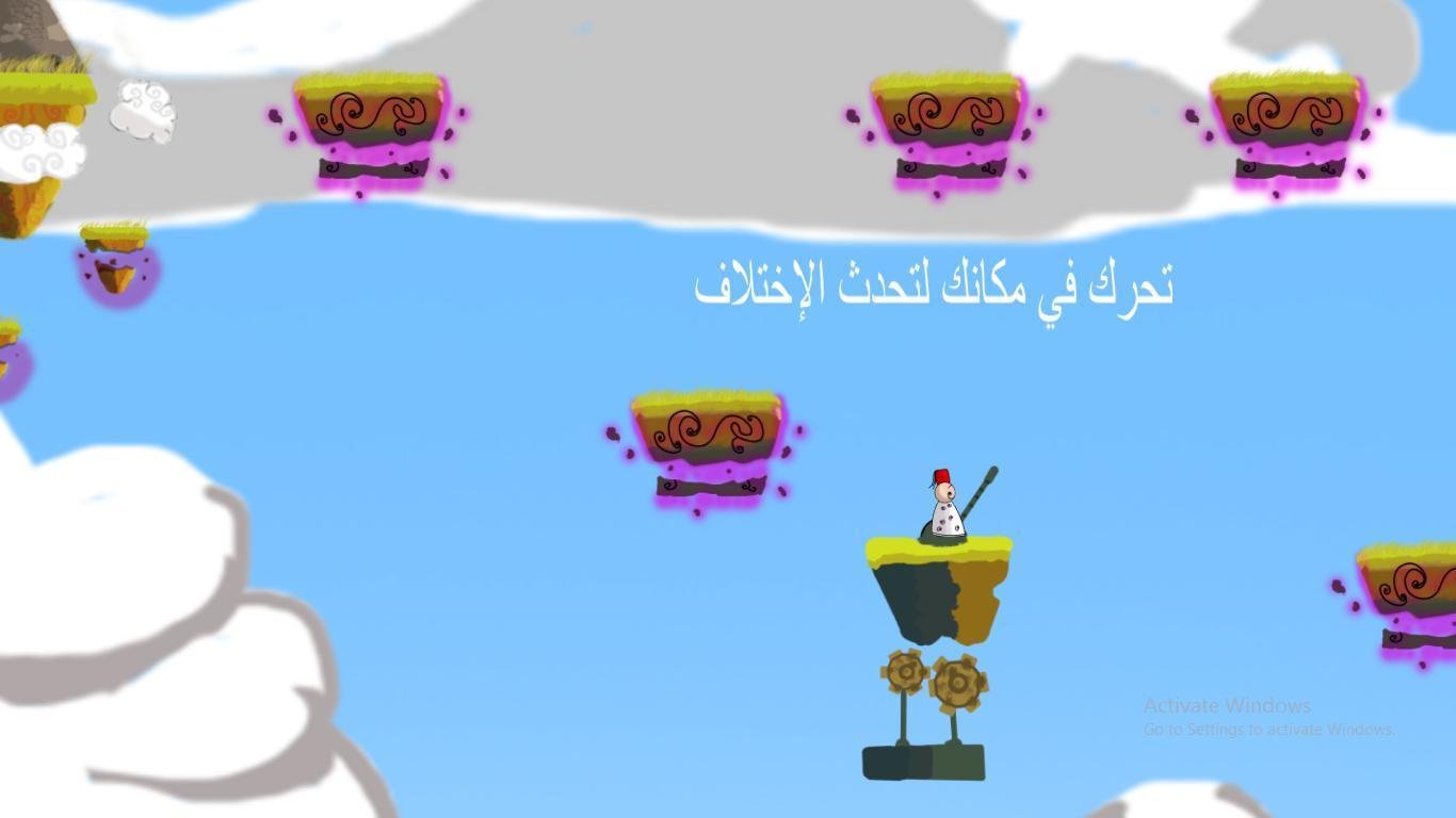 Portada de حجر الإستقرار