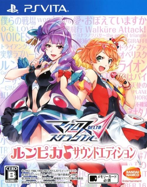 Portada de Macross Delta Scramble