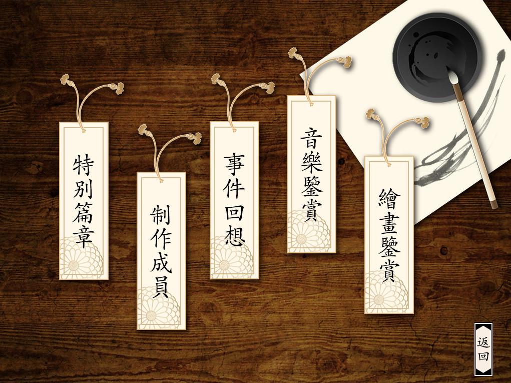Portada de 尘沙惑（Lost in Secular Love）