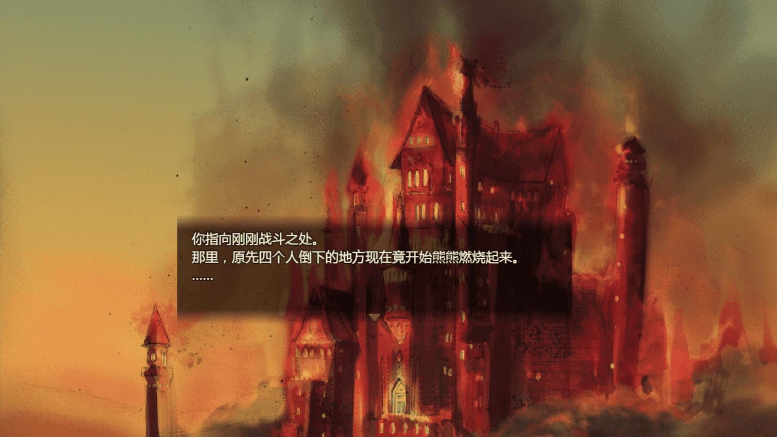 Portada de Rescue the Great Demon 2