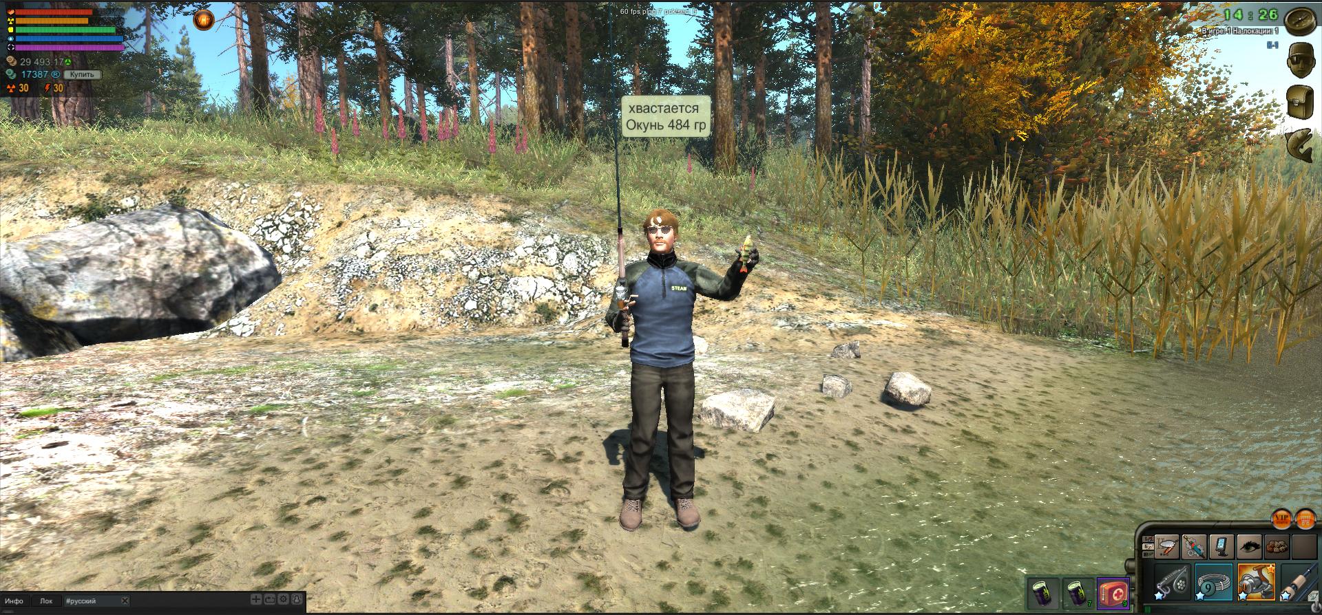 Portada de Atom Fishing II