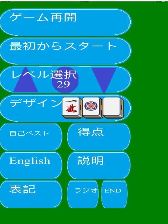 Portada de Mahjong solitaire 3tiles pay
