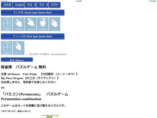 Portada de mahjong camp free