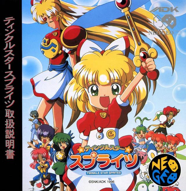 Portada de TWINKLE STAR SPRITES