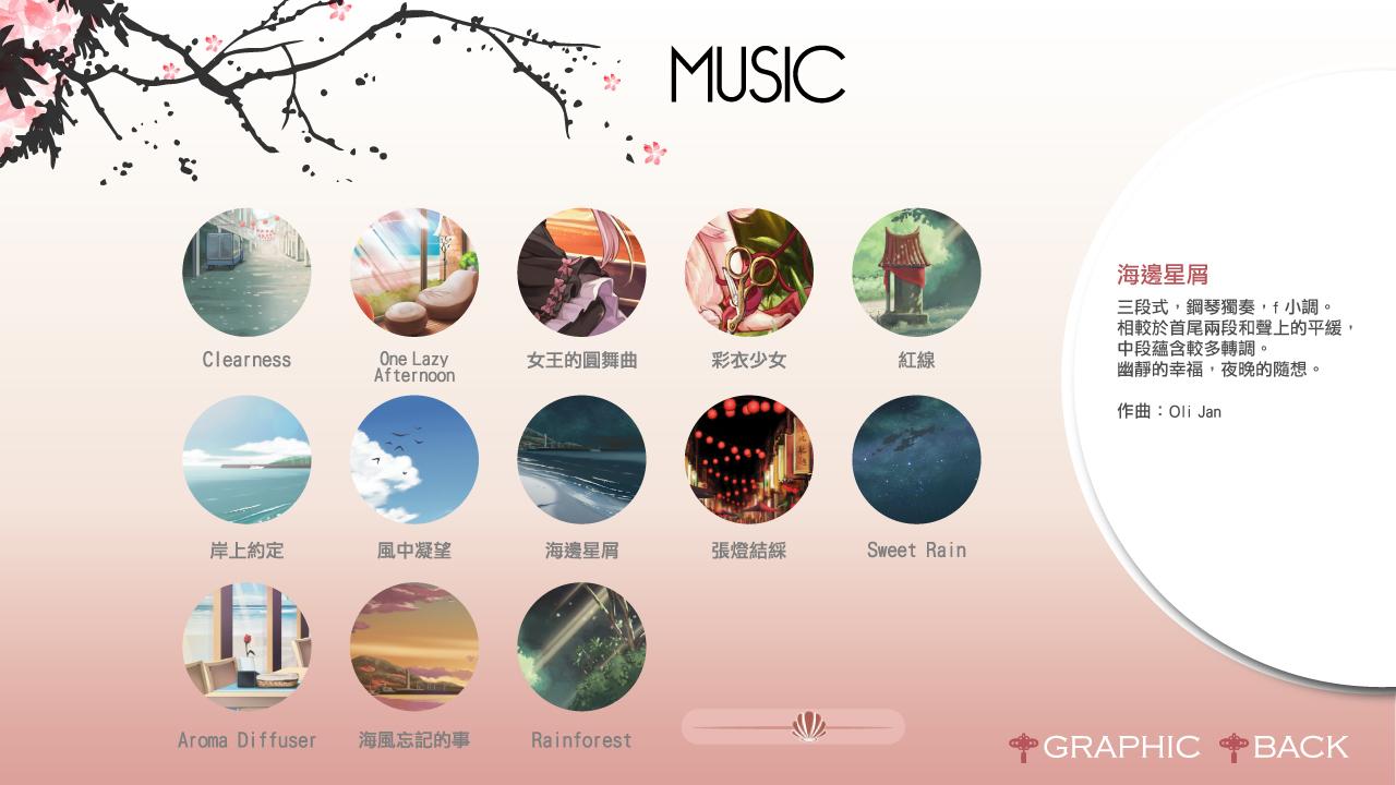 Portada de Koi Musubi