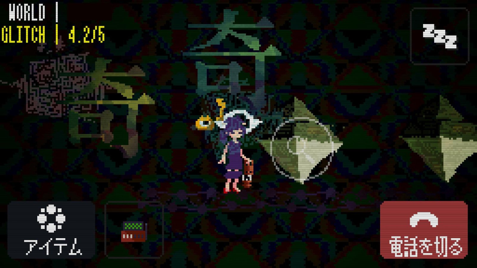 Portada de Strange Telephone