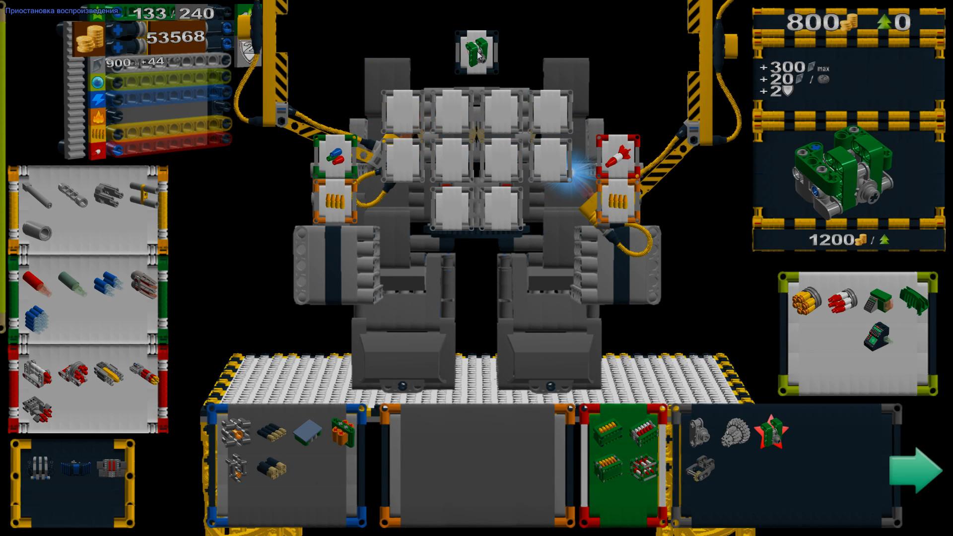 Portada de RoboMatch