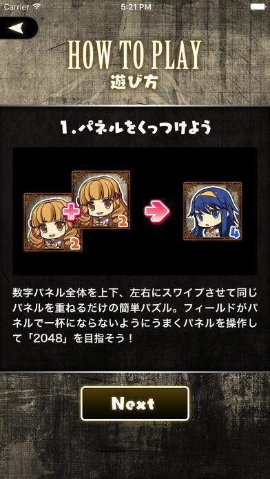 Portada de この世の果てで恋を唄う少女YU-NO 2048